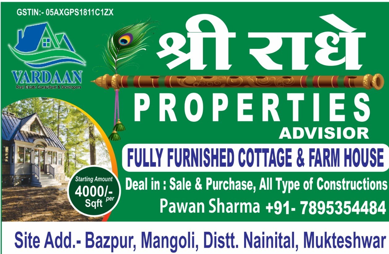 Shree Radhey Properties